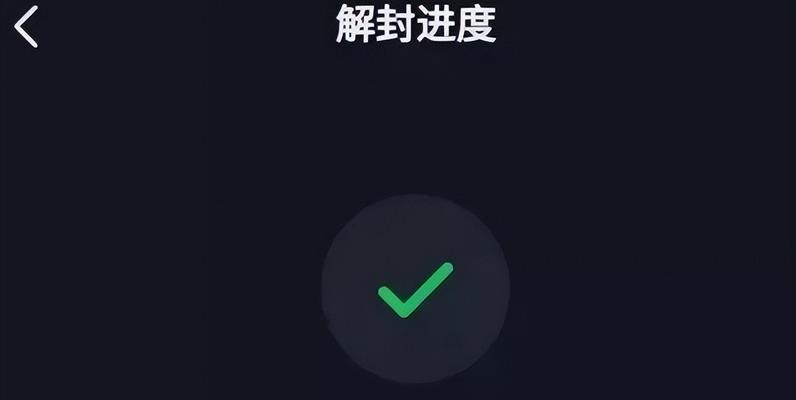 抖音号封禁钱如何提现？教你操作方法！（抖音小账号提现，成功提现的技巧！）