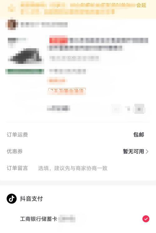 如何让抖音号绑定多个小店成为主题？（探究抖音号多店铺绑定的方法和技巧）