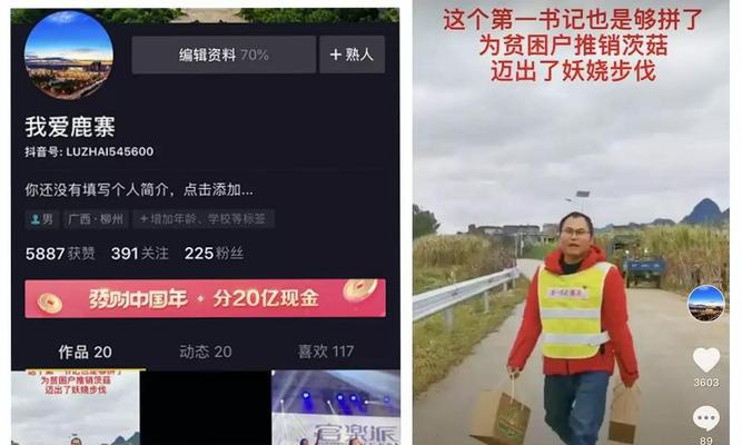 如何提高抖音号浏览量？（15个实用技巧助力你的抖音号爆红）