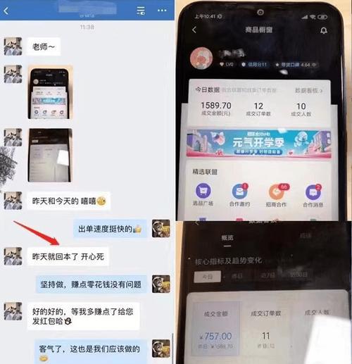 揭秘抖音合拍赚佣金真相（合拍赚佣金是真的吗？如何正确合作赚取佣金？）