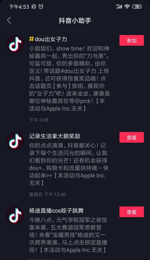 抖音和快手同时发作品，是否影响上热门？（探究同时发作品对抖音、快手上热门影响的因素）