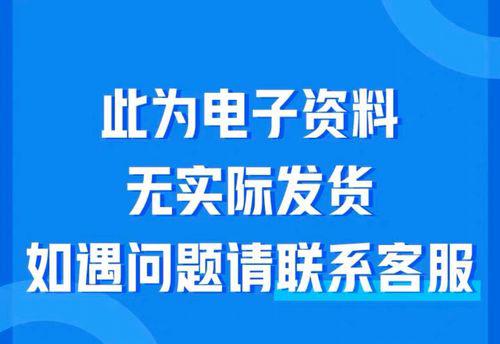 抖音和淘宝货源有何不同（揭秘抖音货源的真相）