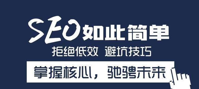 新网站上线没有排名怎么办？（从百度SEO收录到优化，为你解答）