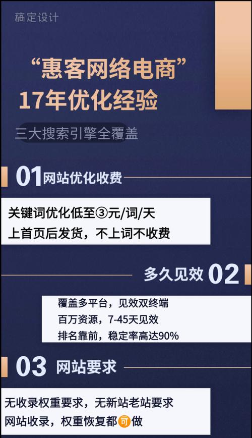 百度SEO不稳定的原因（分析SEO波动的5大因素）