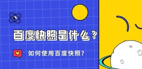 百度SEO容易被处罚的事项（违规优化不仅白忙一场，还会遭受百度惩罚）