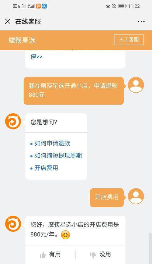 如何选出适合网站的？（提升百度SEO排名的8大方案和技巧）