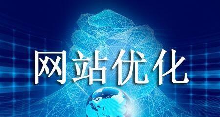 百度SEO优化秘诀（了解百度SEO的6个方法和4个技巧，轻松将网站排名提升至前列）