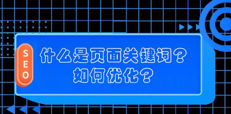 如何选择网站的核心？（掌握网站的方法，让您的网站更受欢迎）