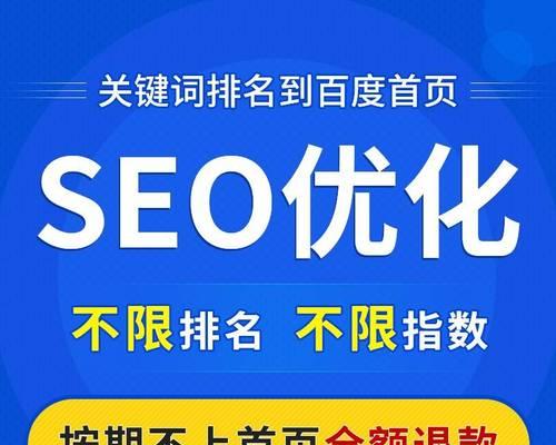 百度SEO经验分享（百度SEO经验分享）