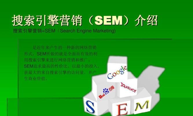 如何选择适合百度SEO优化的？（分析方法与优化策略）