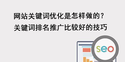 百度SEO优化的7个稳定排名方法（从6个方向全面优化，避免5个问题）