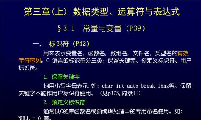 优化的重要性及方法（从定义到实践，全面了解优化的5个步骤和6种要点）