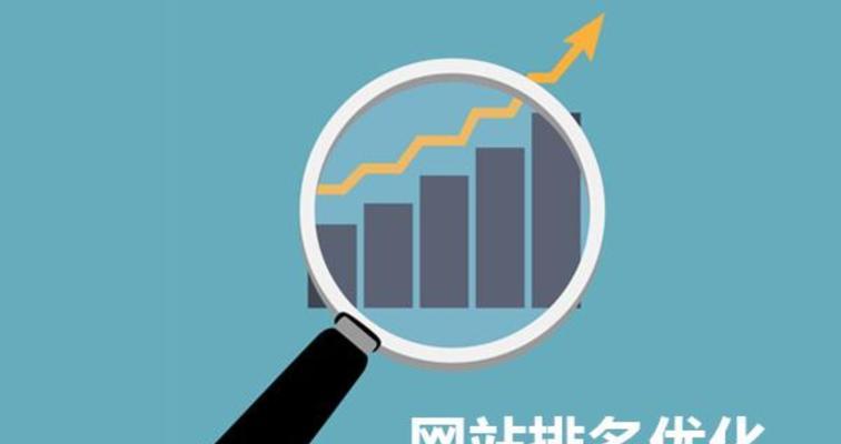 百度SEO优化技巧全解析（从技术到要点，帮你轻松搞定百度SEO优化）