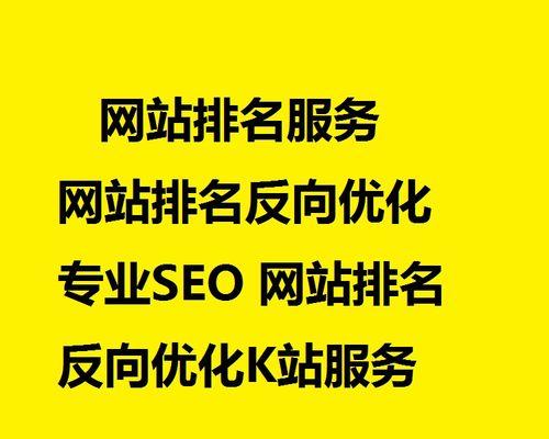 百度SEO网站优化完全攻略（从数据介绍到实践，教你5个基本要求+6个实用方式+7个技巧）