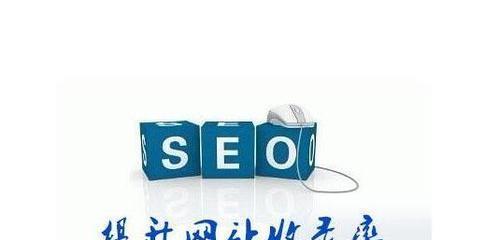 如何优化新网站的SEO？（技巧、效果和方案分享）