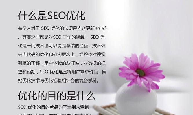 快速提升百度SEO排名的5个方法（重点知识介绍、原则、问题与总结）