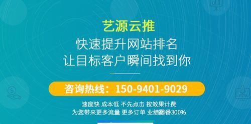 优化、标签、策略让您轻松上升（优化、标签、策略让您轻松上升）