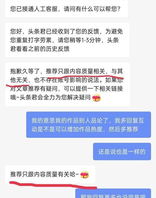 抖音互粉对账号有影响吗？