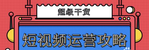 抖音互粉互赞的利与弊（分析抖音互粉互赞的影响力与危害性，了解互粉互赞的真相）