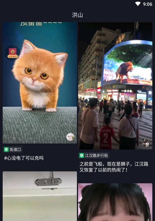 抖音极速版能看到访客吗？（抖音极速版访客功能的使用方法）