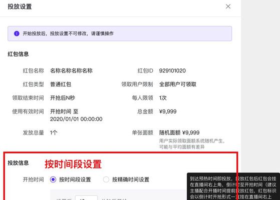 如何设置抖音价格？（掌握抖音价格设置技巧，赚取更多收益）