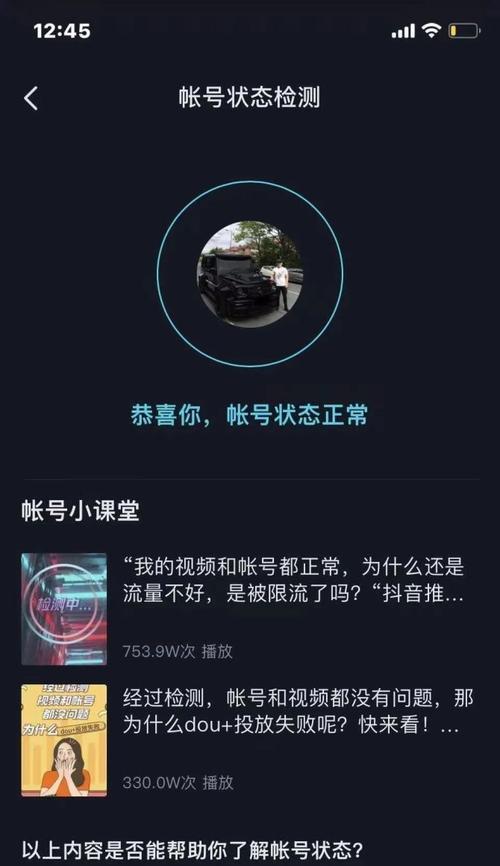 抖音解封后几天即可发布作品，让我们一起来发现新的乐趣