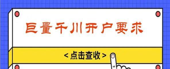 如何提升抖音巨量千川内容投放效果（治理策略与关键技巧）