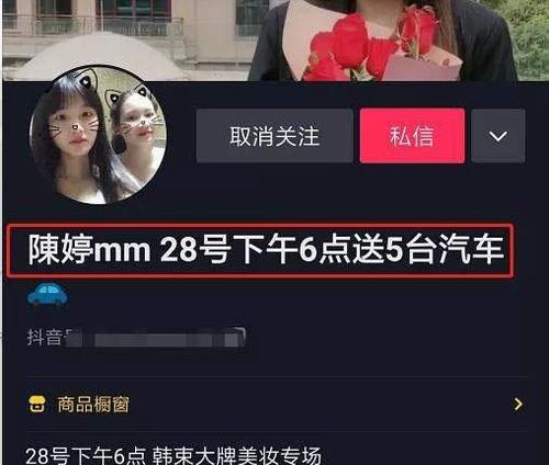 如何撰写吸引人的抖音开播文案？（教你如何用一句话打动粉丝的心灵）