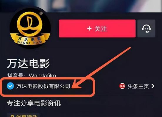 抖音企业号开通需要收费吗？（解析抖音企业号开通及相关收费问题，）