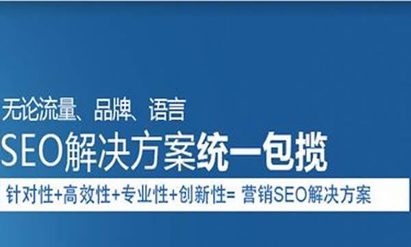 提高网站收录和排名的绝招（百度SEO优化方法和技巧实战指南）