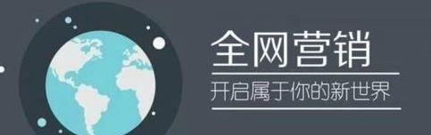 百度SEO基本优化收录条件与技巧（提高网站排名的方法及注意事项）