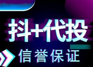 抖币收入是否需要缴纳税款？（税务部门发布最新解读，揭秘税收秘密）