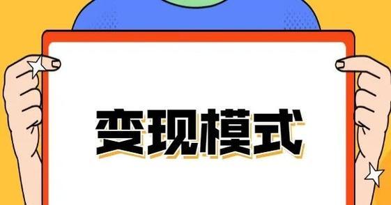 抖店成长中心任务限流解析（抖店成长中心任务限制的原因与应对方法）