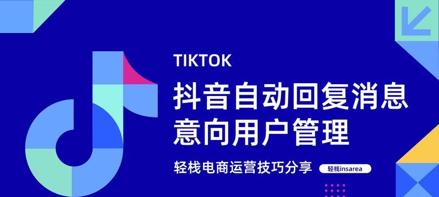 抖店春节不发货设置方法（快速设置春节期间暂停发货，让商家和消费者安心过年）