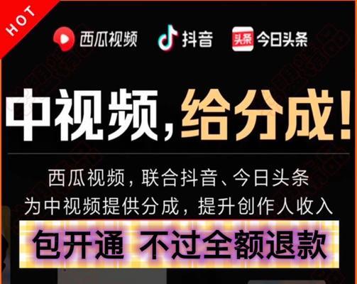 如何正确设置抖店春节打烊？（详解抖店春节打烊的设定步骤和注意事项）