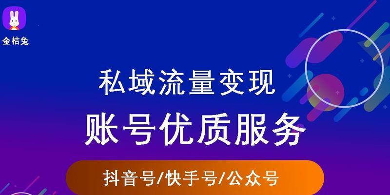 抖店申请攻略（个人也能申请成功，快来试试吧！）