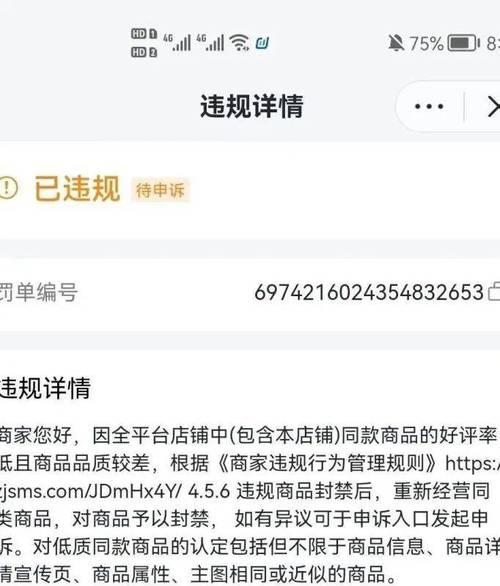 入驻审核要多久？抖店的审核流程和注意事项！（入驻审核要多久？抖店的审核流程和注意事项！）