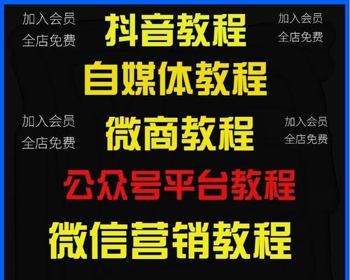 抖店优惠券规则详解（如何正确使用抖店优惠券，享受更多福利？）