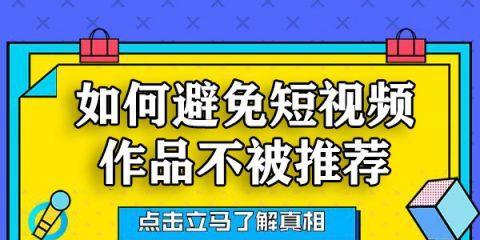 抖音超市退货流程详解（15个步骤轻松退货，让你的购物更放心）