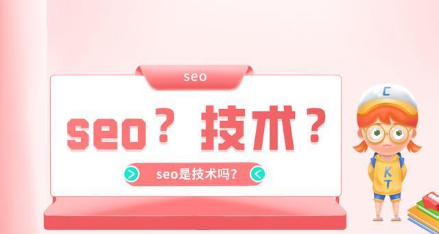 优化404页面对SEO的影响（如何让404页面成为网站优化的一部分）