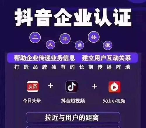 抖音橱窗必须是淘宝吗？解析一下！