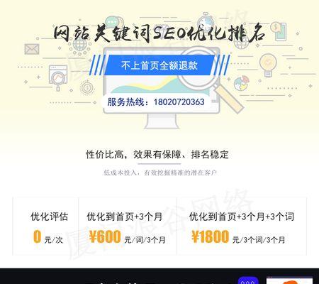 5个基础SEO技巧，让网站优化轻松做到（剖析SEO的基本原理，帮助网站获得更好的排名）