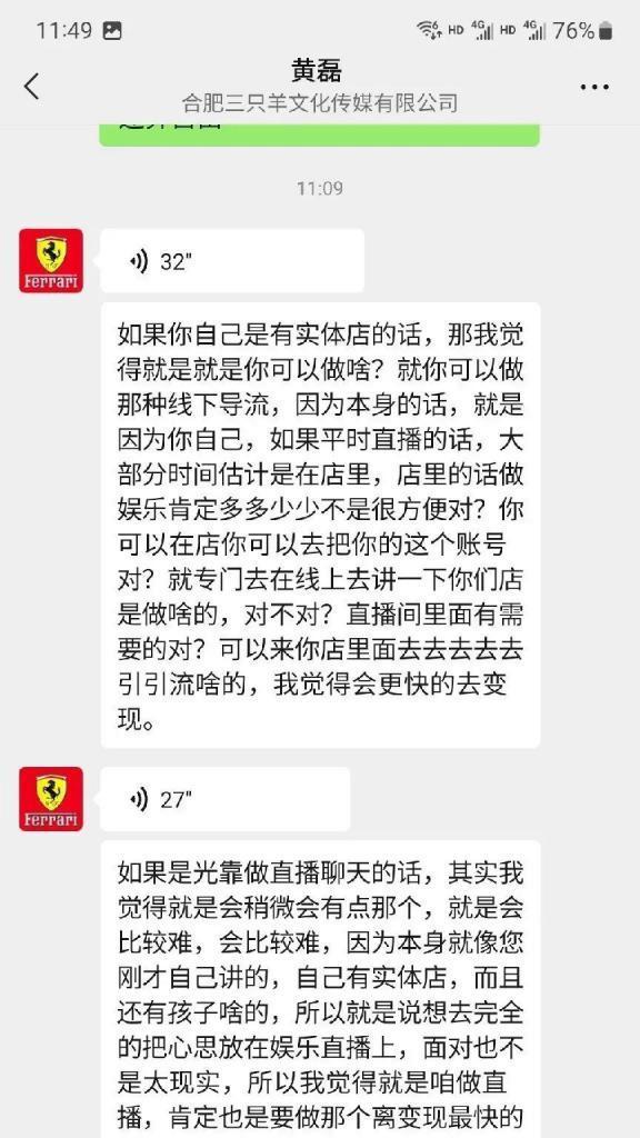 抖音橱窗卖出2000单，你能赚到多少钱？（探究抖音橱窗带来的商机，分析卖家可以获得的收益）