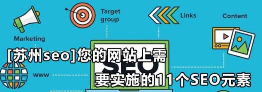 9个动作让您的网站3天被百度收录（如何通过优化让您的网站更快地被百度收录）