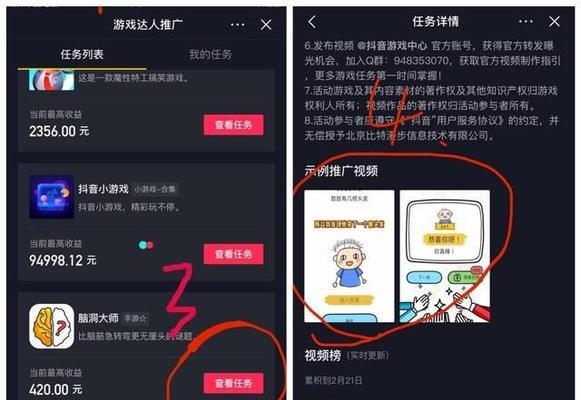 如何在抖音橱窗添加自己的商品主题（利用抖音橱窗打造个性化营销）