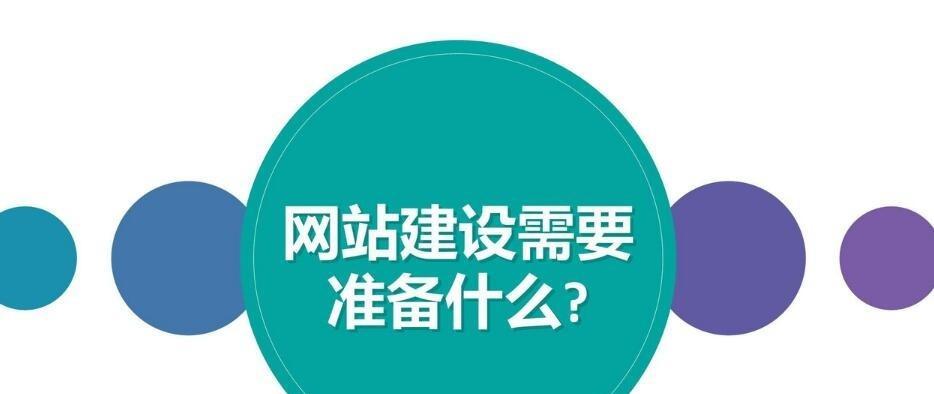 SEO排名优化的几种方法分享（从外部链接到内部优化，提高排名的技巧）