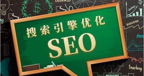 如何申请SEO官网保护工具（保障企业权益，打击黑客攻击）