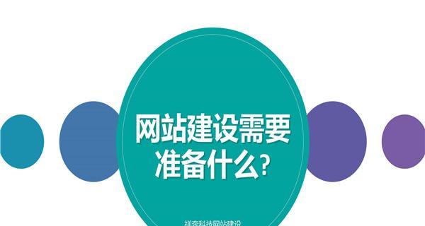 SEO规范化的重要性（从、网站结构到内容优化，建立规范化的SEO策略）