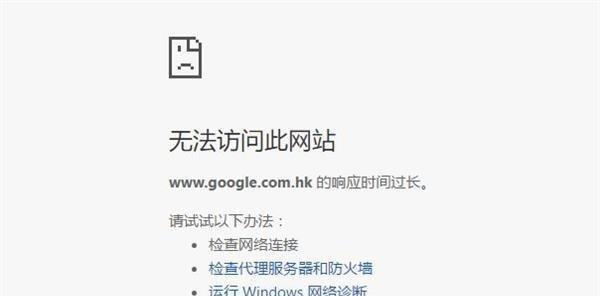 什么是HTTP状态码200？——SEO基础知识探究（了解HTTP状态码200对SEO优化的意义及使用方法）