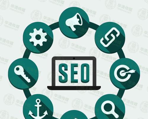 SEO入门基础（了解SEO的基础知识，轻松搞定技术性SEO）